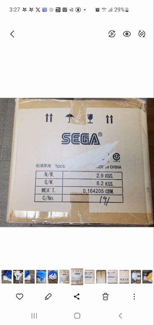 テラジャンボ 寝そべり　虹ヶ咲学園 三船 栞子