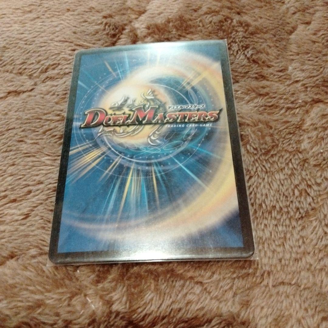 頂上混成ガリュディアスモモミーズ 金トレジャー ①