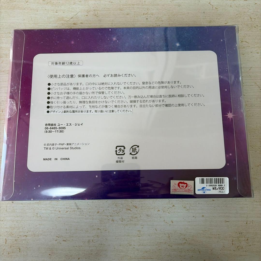 【限定商品】セーラームーン ユニバ コラボグッズ