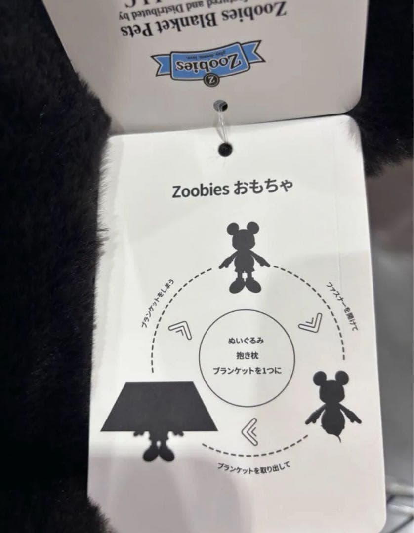 【新品】コストコ ホワイト& ブラック ミッキー ぬいぐるみ 大　ブランケット