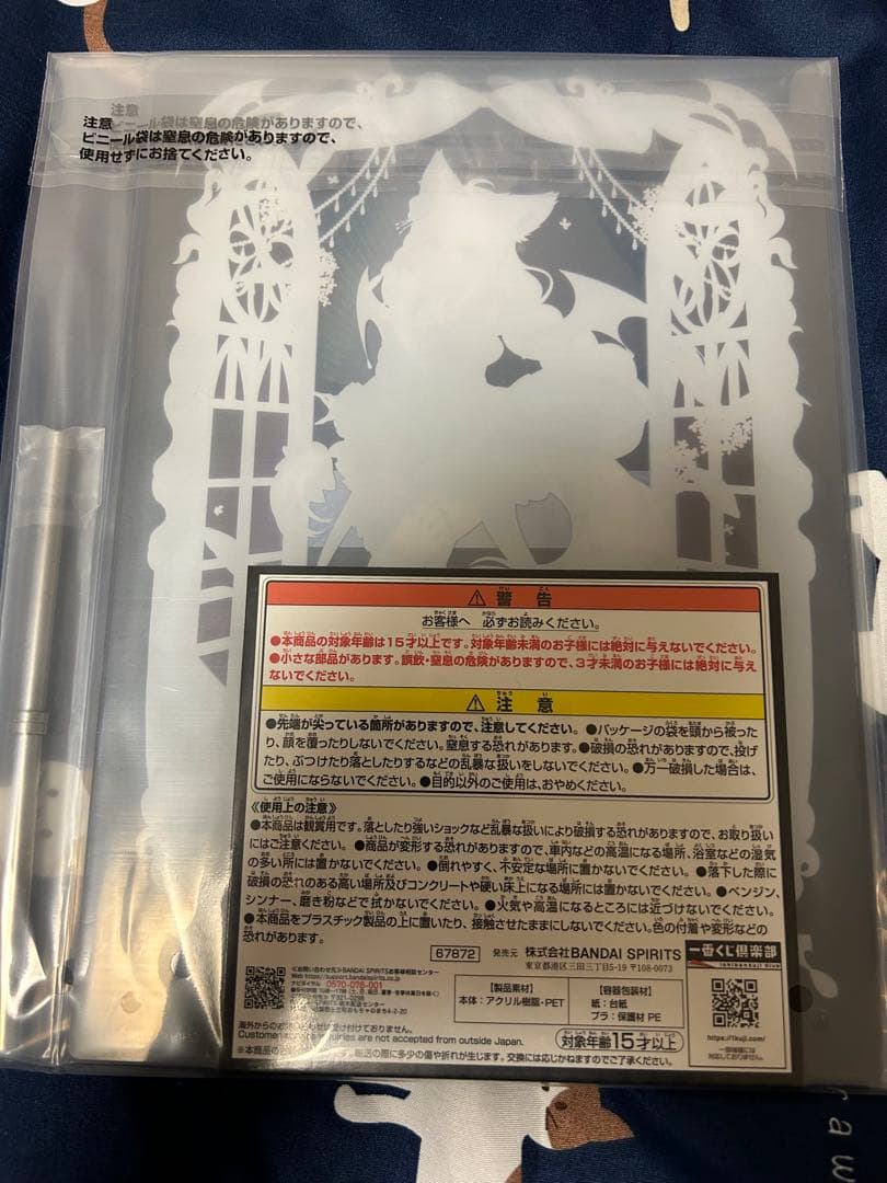 一番くじ ホロライブ 白上フブキ 全10種 コンプリートセット