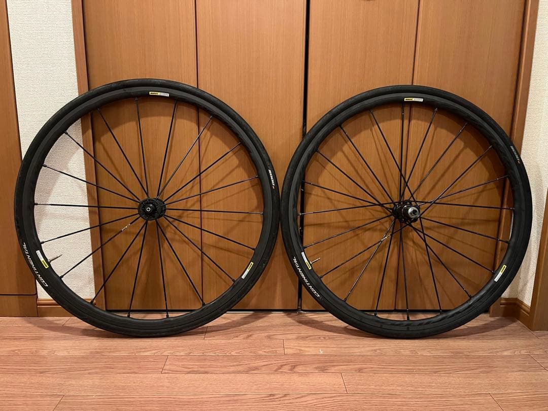 MAVIC KSYRIUM PRO EXALITH SL クリンチャー2本セット