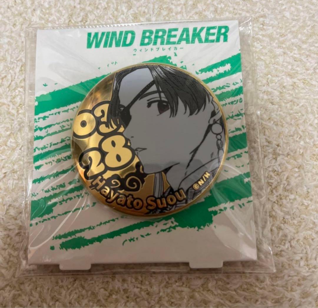 WIND BREAKER ウィンブレ 蘇枋隼飛 バースデー 缶バッジ 蘇枋