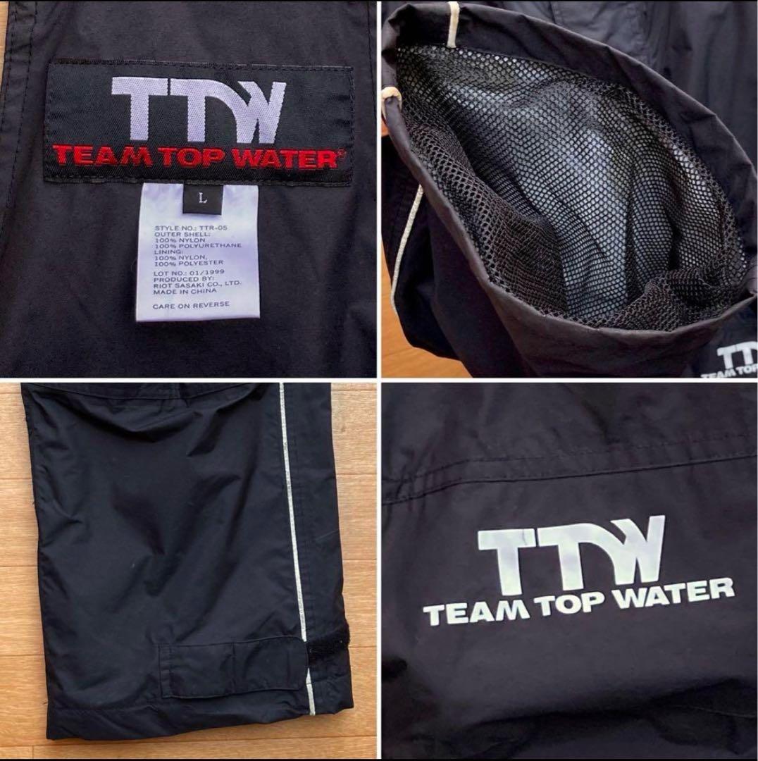 SHIMANO SHBC-II EV レインウェア 、防寒着、上下セット