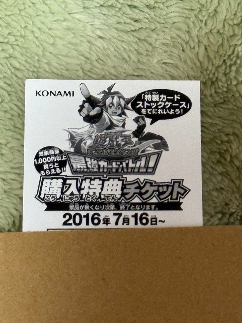 PSA9 ブルーアイズ ホワイトドラゴン 青眼の白龍 最強カードバトル プロモ