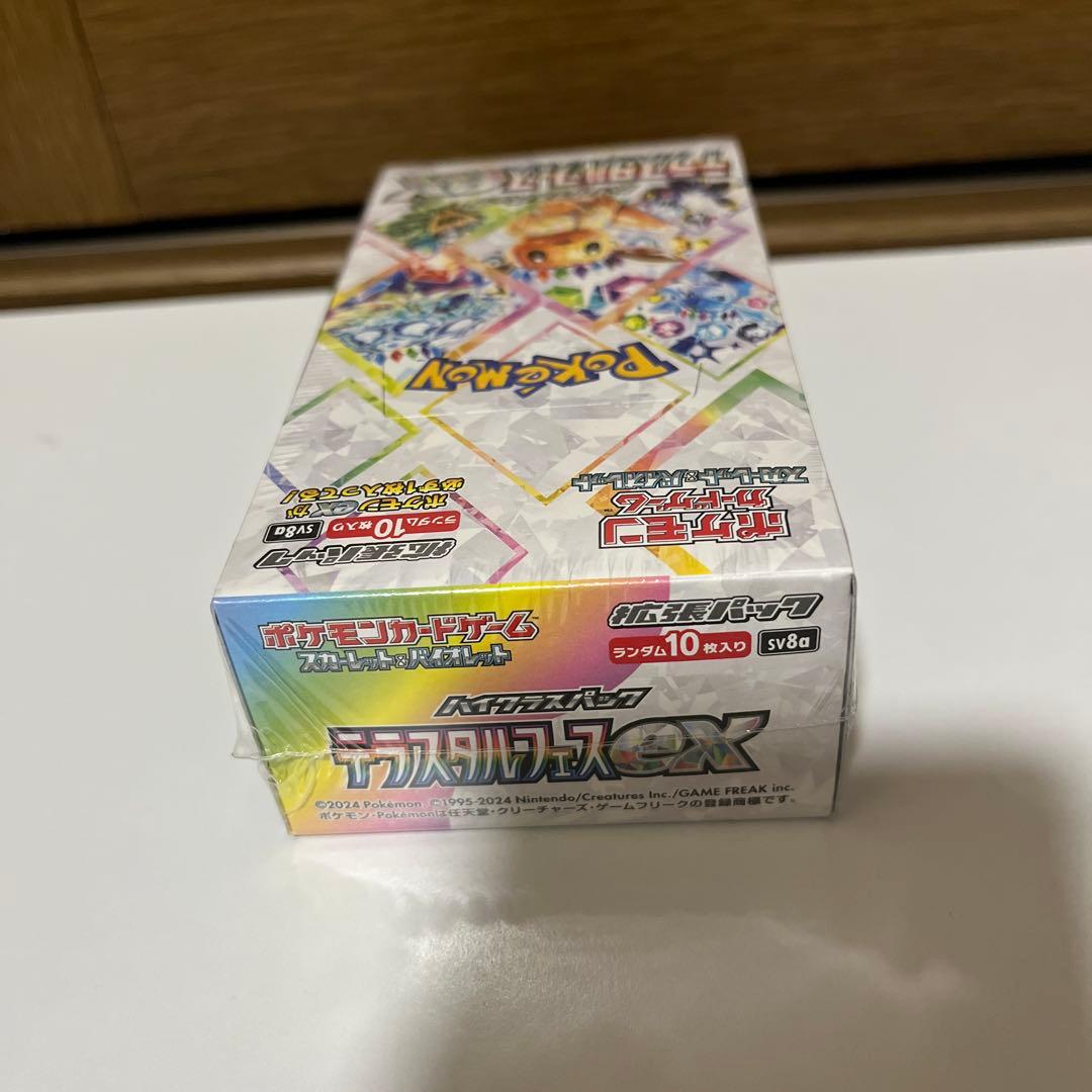 ポケカ box テラスタルフェスex 新品未開封シュリンク付き商品