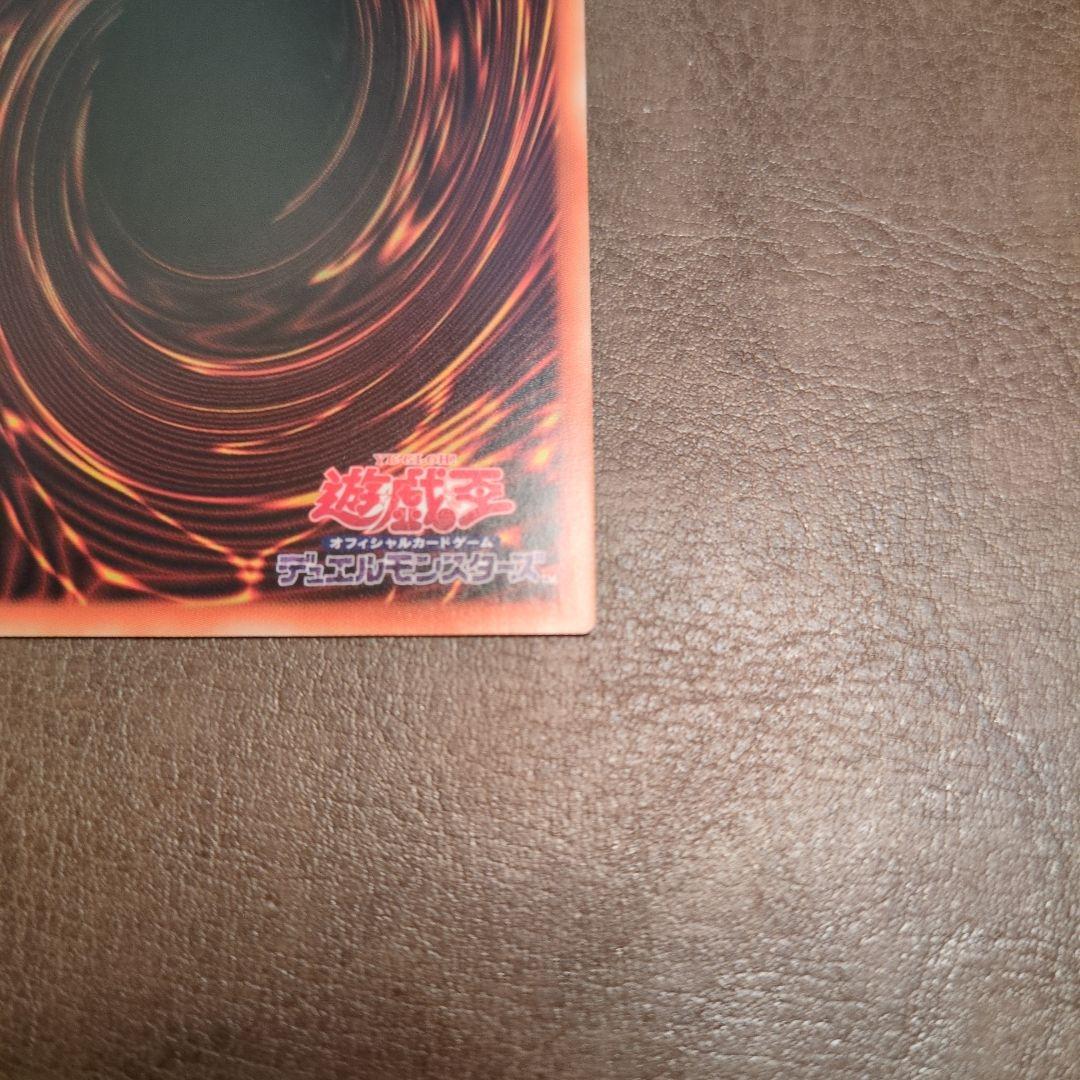 烙印竜アルビオン　プリズマ　プリシク