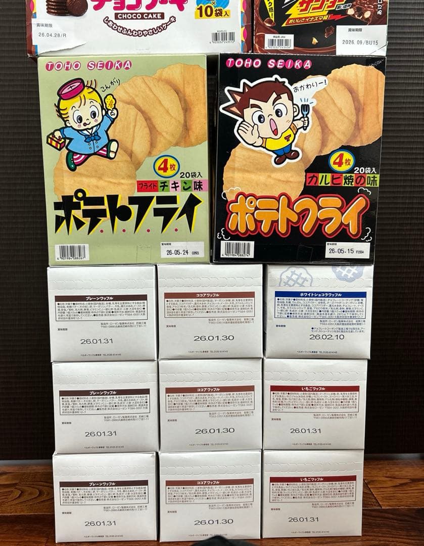 ハ*ト様 マネケン ベルギーワッフル ポテトフライ ブラックサンダー チョコケー