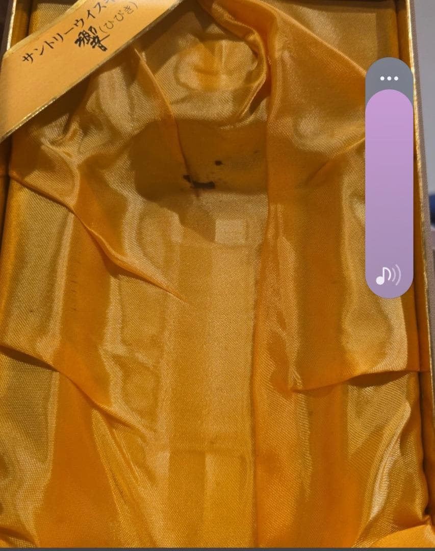 サントリー響ジャパニーズブレンデッドウイスキーのボトル