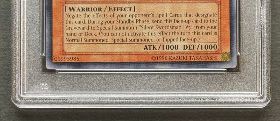 【PSA10】サイレント・ソードマンＬＶ３　旧アジアレリーフ　亜レリ　遊戯王