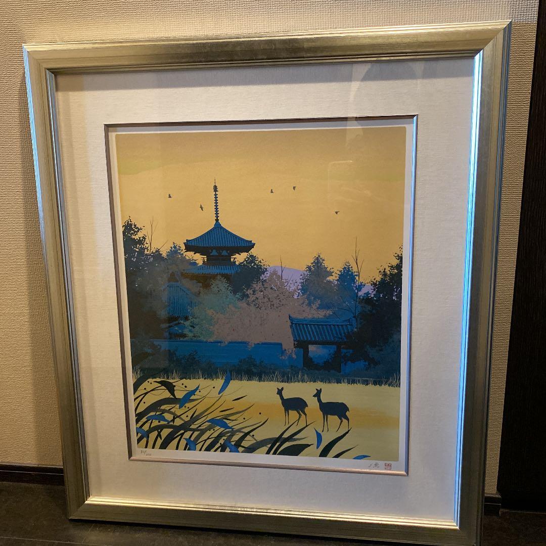 千住博　シルクスクリーン