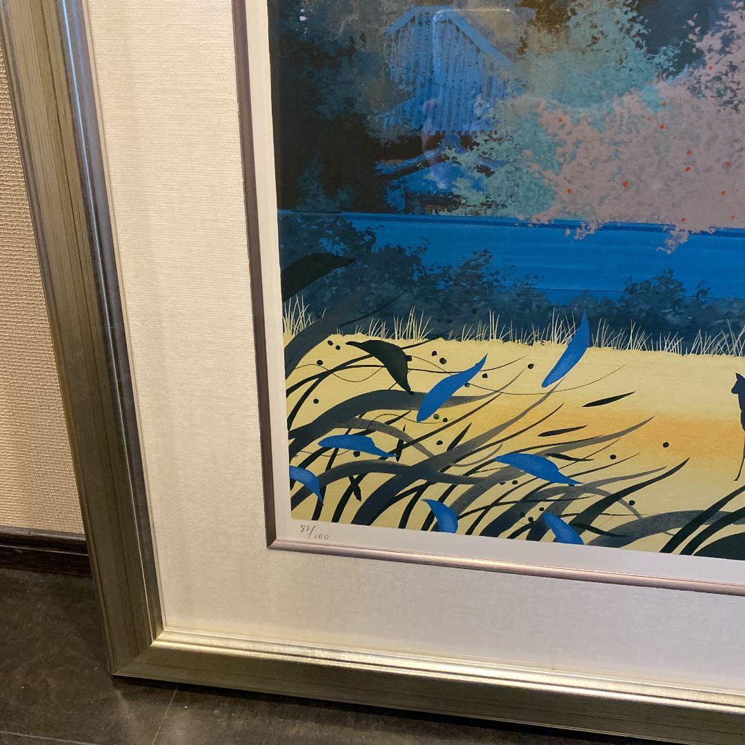 千住博　シルクスクリーン