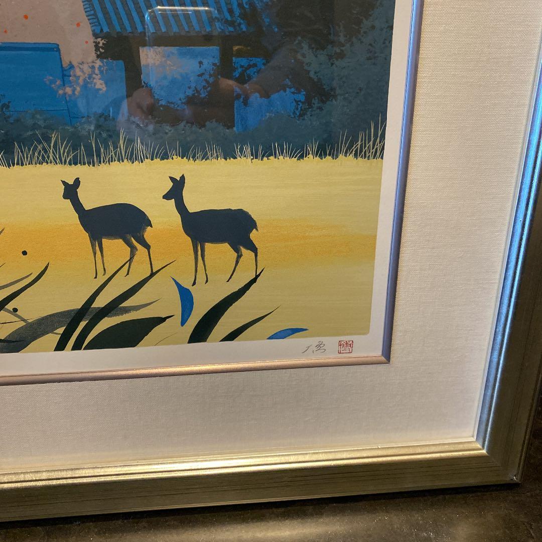 千住博　シルクスクリーン