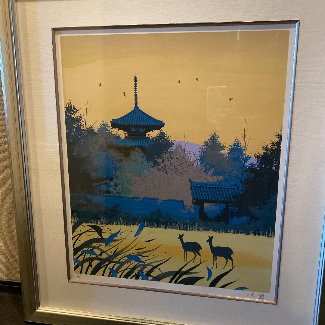 千住博　シルクスクリーン