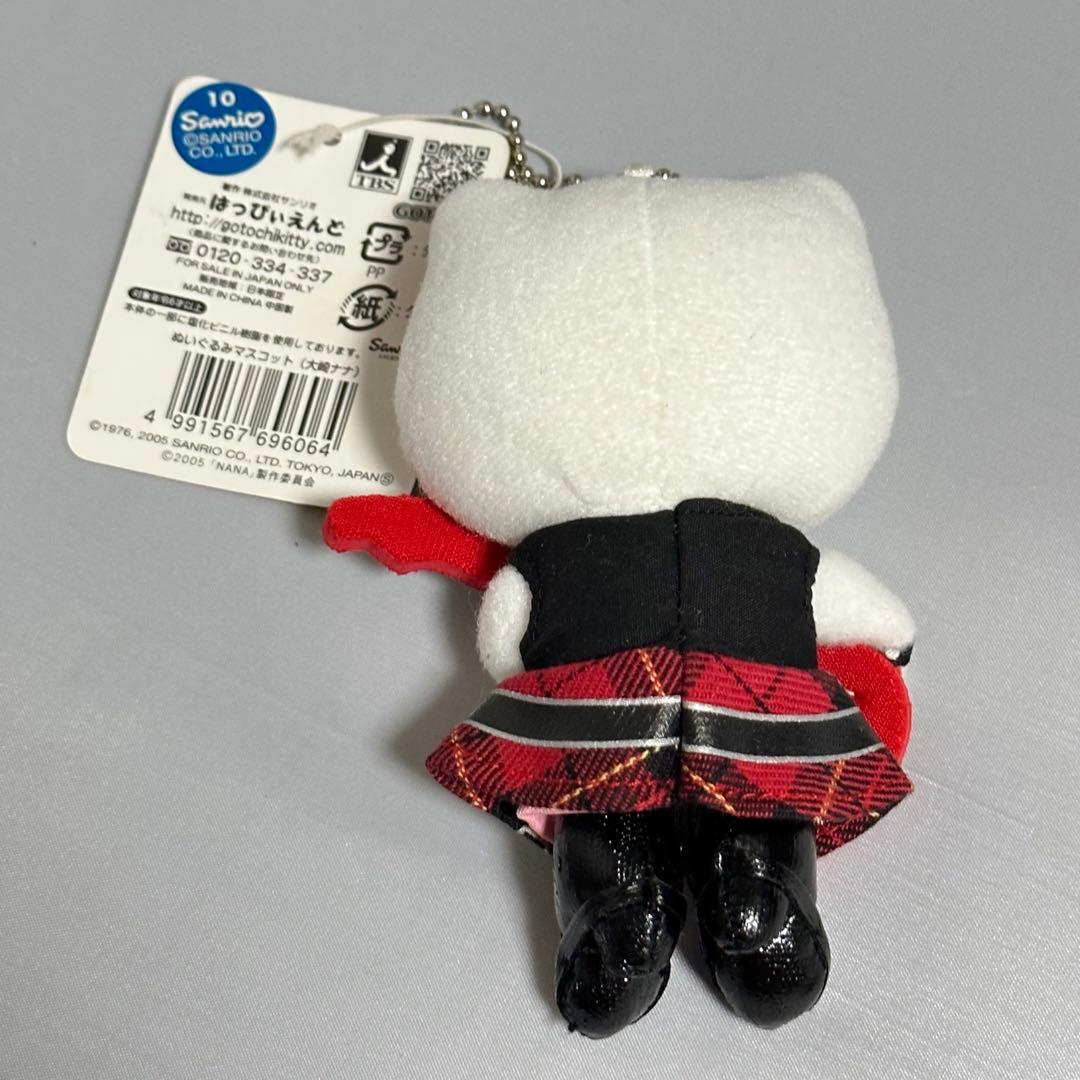 【新品希少】ハローキティ/ぬいぐるみマスコット/NANA /大崎ナナ
