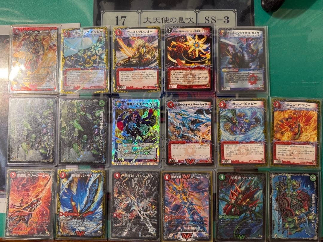 【デュエマ】超次元ゾーンまとめ売り、フェアリー・ライフデッキケース付