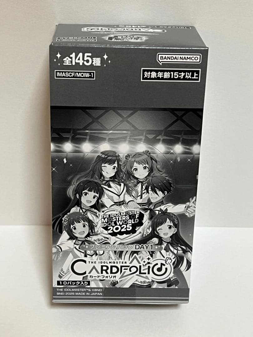 アイドルマスター MOIW2025 カードフォリオ 2箱セット