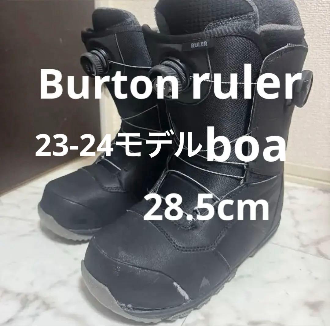 Burton ruler boa 28.5cm バートン　ダブルボア