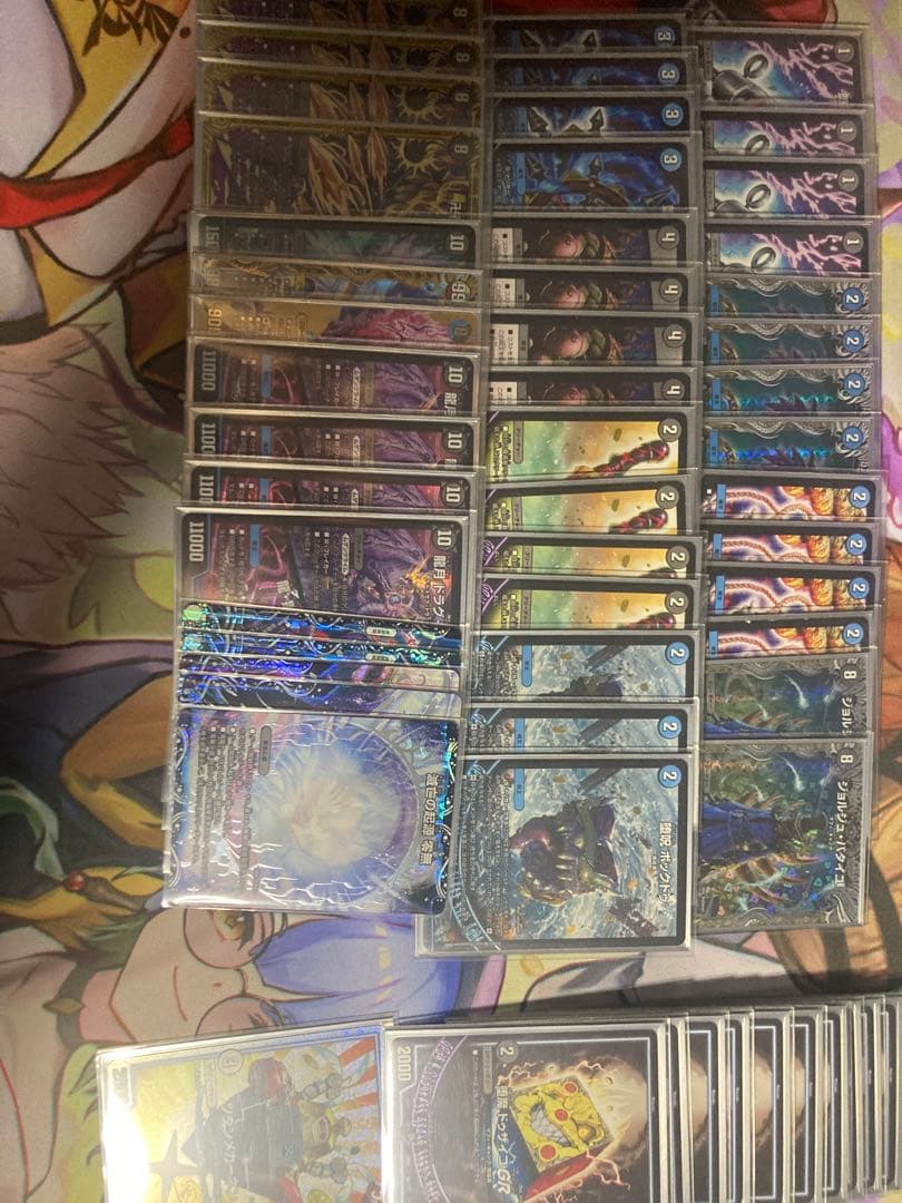 バ*〜様 黒魔導具 青黒バンナイト 青黒魔導具 高レート