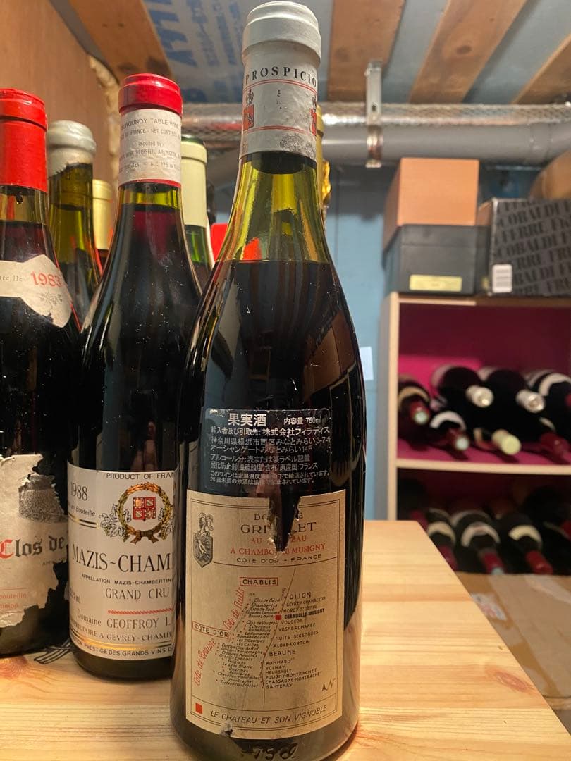 1971年シャンボール ミュジニー プルミエ ドメーヌ グリヴレ