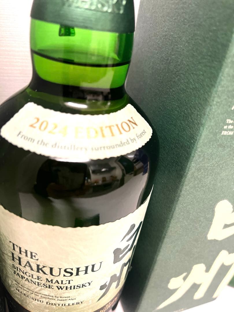 625)サントリー 白州 12年/2024年限定 2本セット