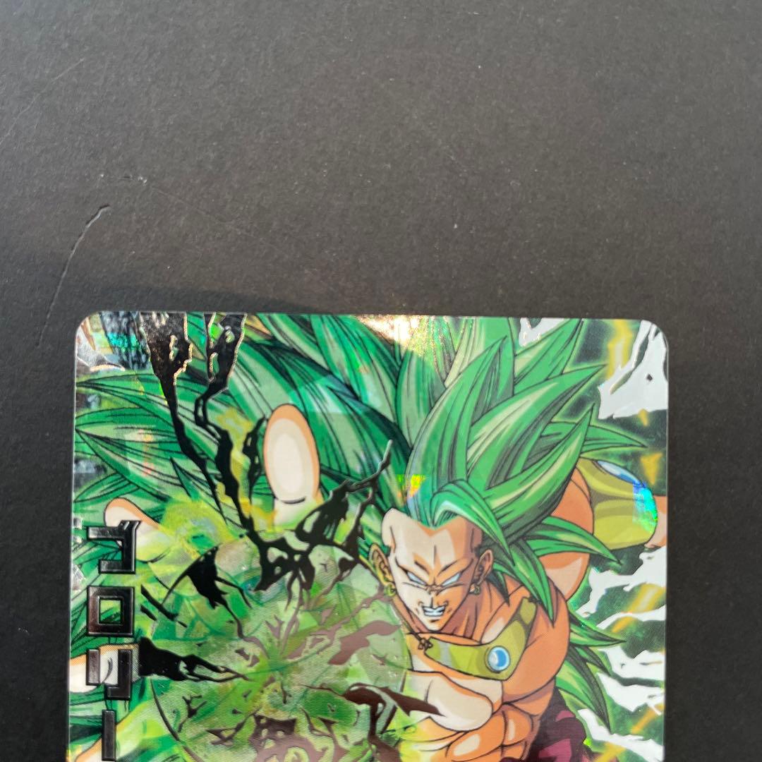 ドラゴンボールヒーローズ 極美品ブロリー4枚
