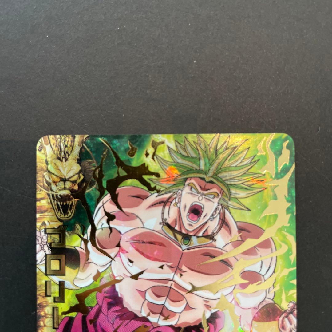 ドラゴンボールヒーローズ 極美品ブロリー4枚