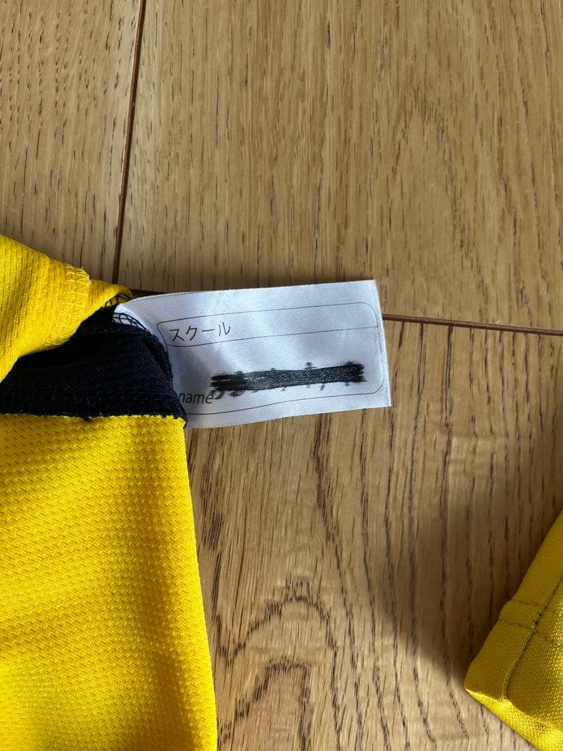 リベルタ　ユニフォーム　ジャージセット