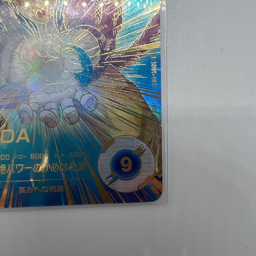 あ*ん様 ドラゴンボールスーパーダイバーズ SDV5-055 孫悟空:DA パラ