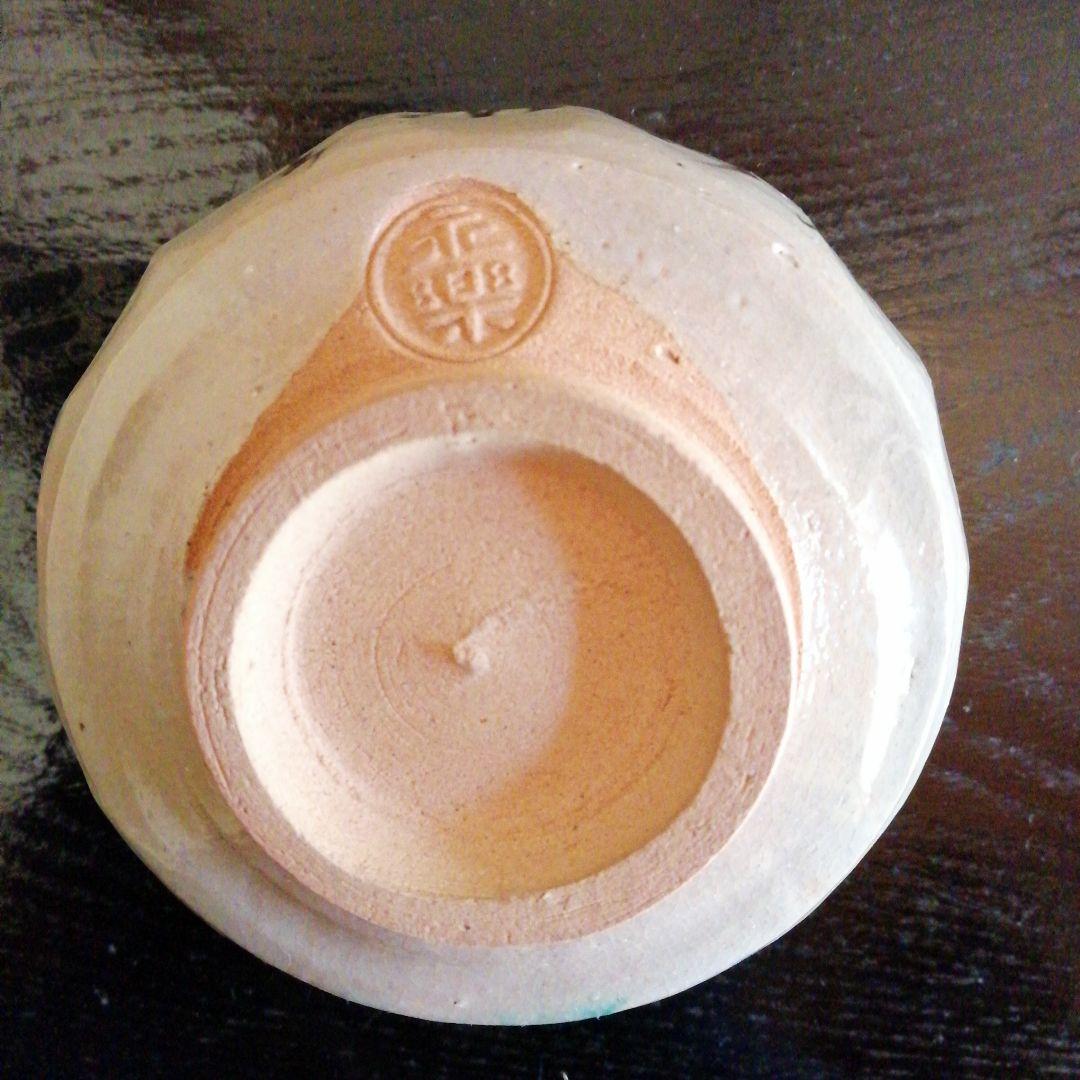 永楽即全茶碗　「春風」