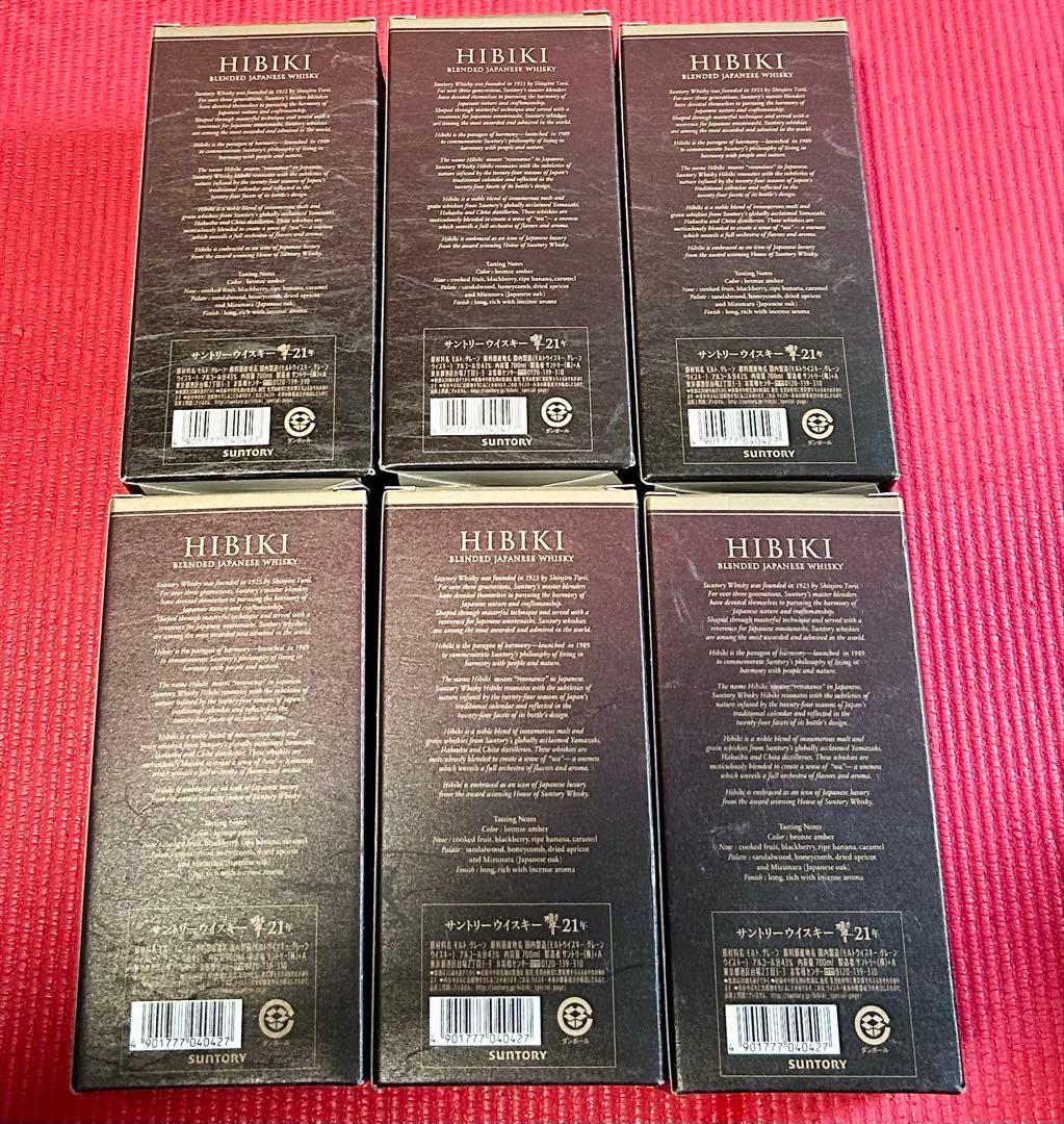 【美品！】希少国産ウイスキー　響21年　空箱、空瓶セット　正規段ボール付き