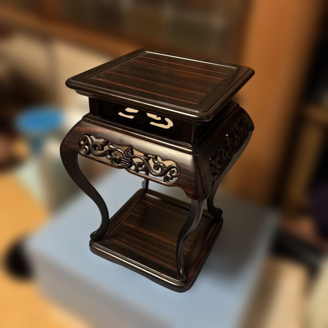 飾り台　唐木　黒檀　透かし彫り　 香炉台　花台　盆栽台