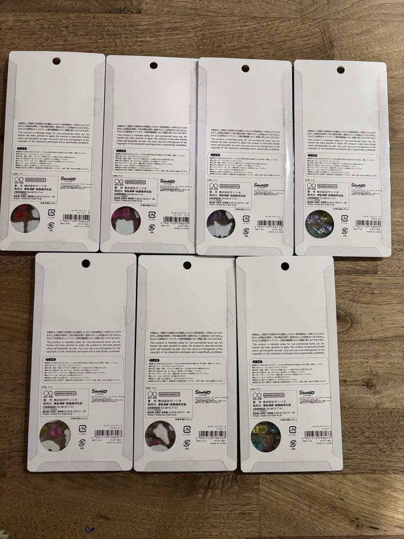 ボンボンドロップシール　サンリオ　7枚セット