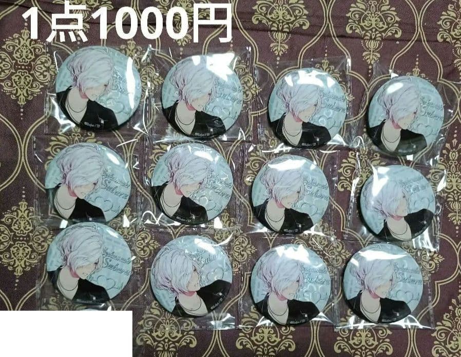 パンプキン様 リクエスト まとめ商品