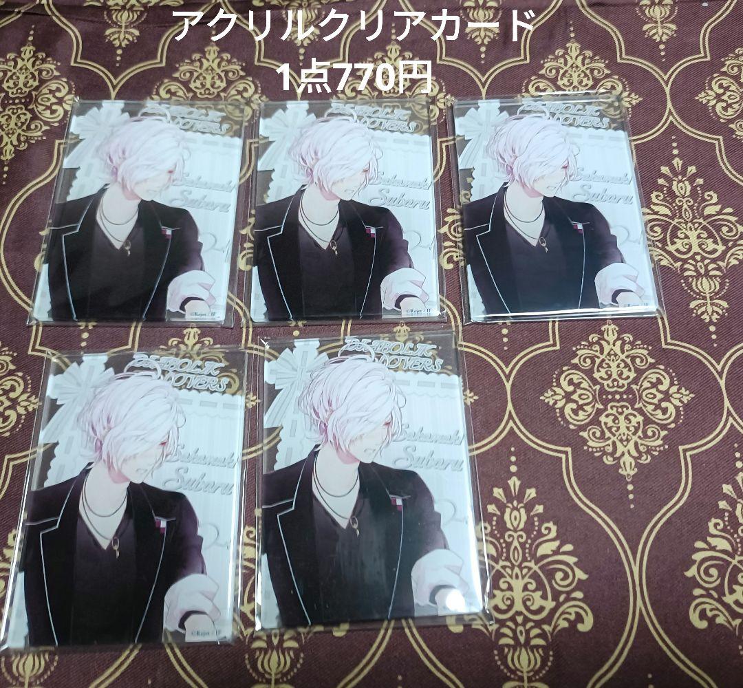 パンプキン様 リクエスト まとめ商品