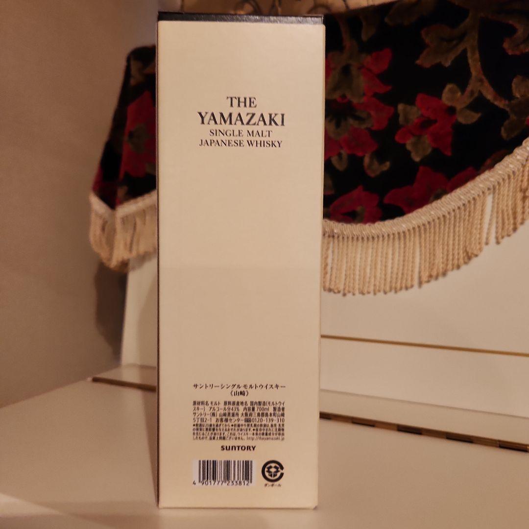 [新品]山崎 & 白州 セット2025年 7月24日 <酒のやまや様>