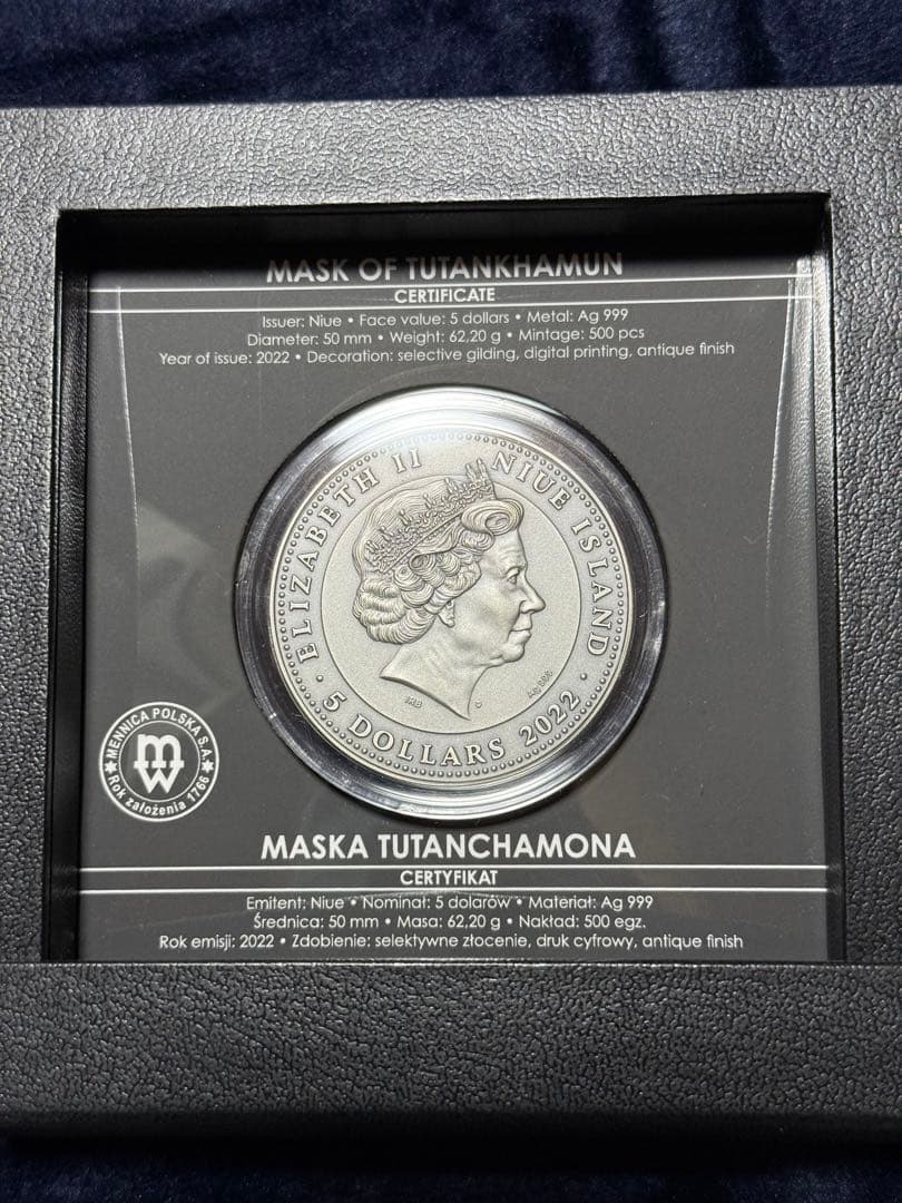 限定500枚 ツタンカーメン ピラミッド ツタンカーメンマスク 2オンス 銀貨