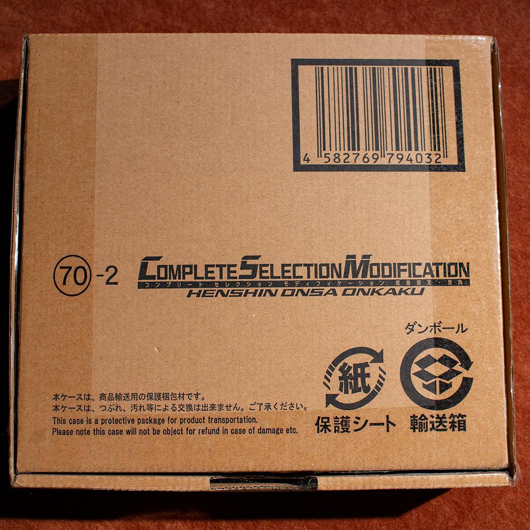 m*o様 CSM変身音叉・音角　『仮面ライダー響鬼』