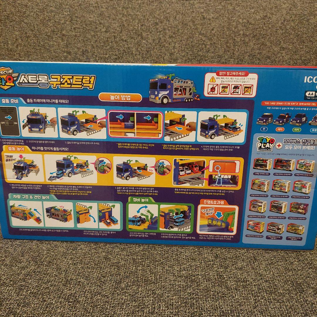 タヨ バス ストロング救助トラック ちびっこバスタヨ レスキュータヨ tayo