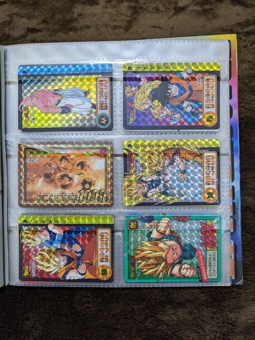 昔のドラゴンボールカードダス