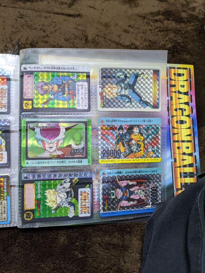 昔のドラゴンボールカードダス