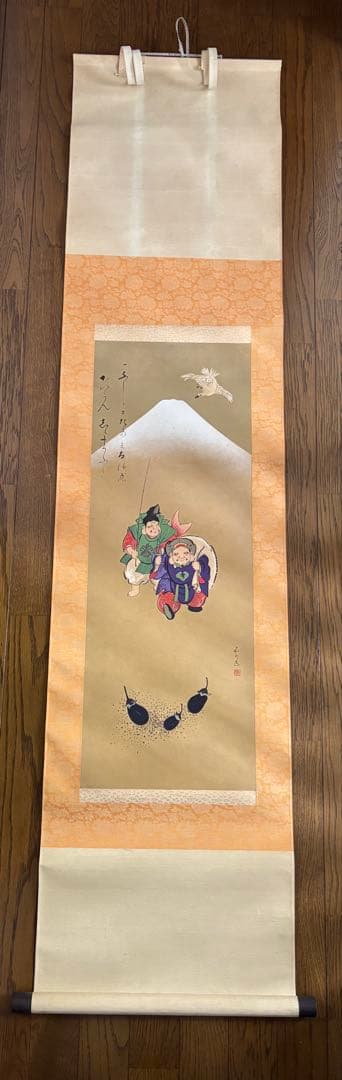 【美品・未使用】高級 掛け軸　福神縁起之図　一富士ニ鷹三茄子 桐箱入り