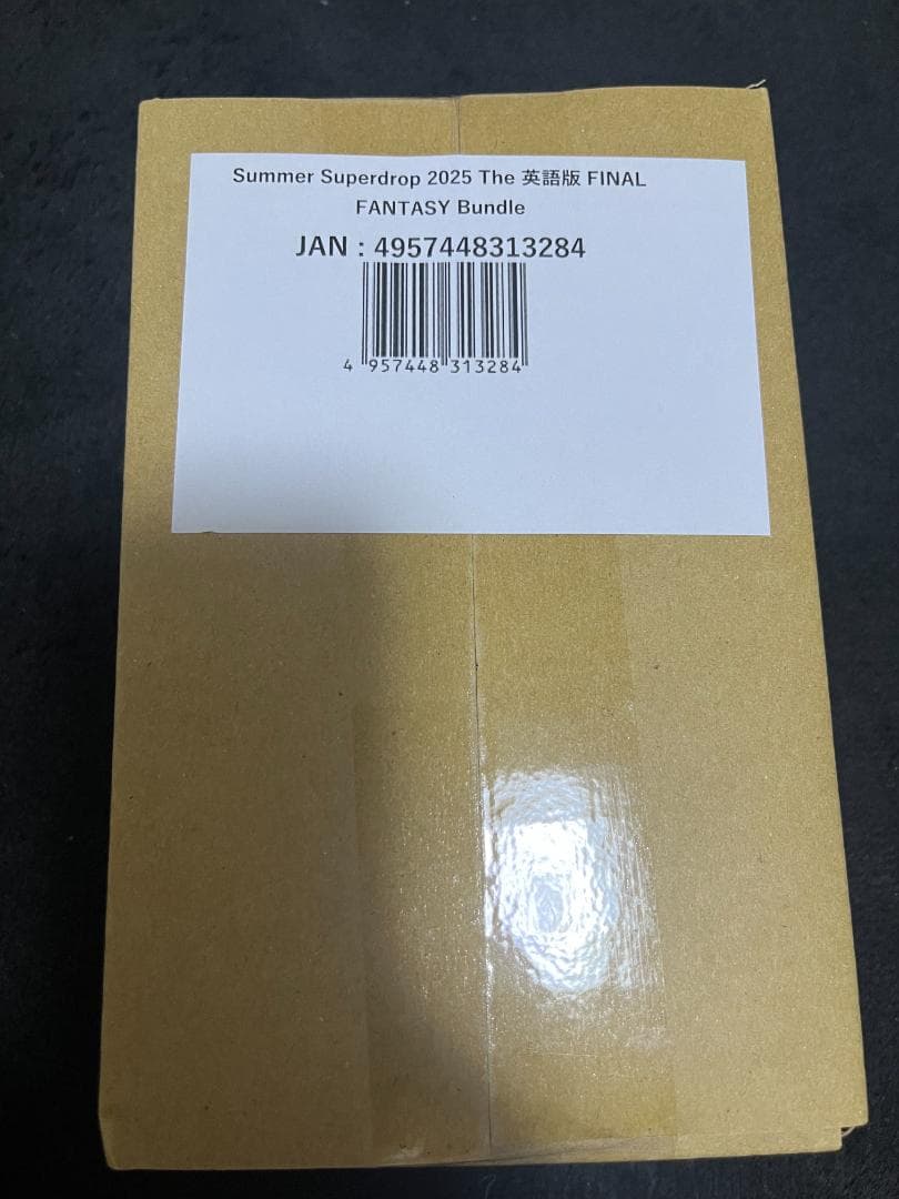 Secret Lair MTG FINAL FANTASY 英語版 Bundle