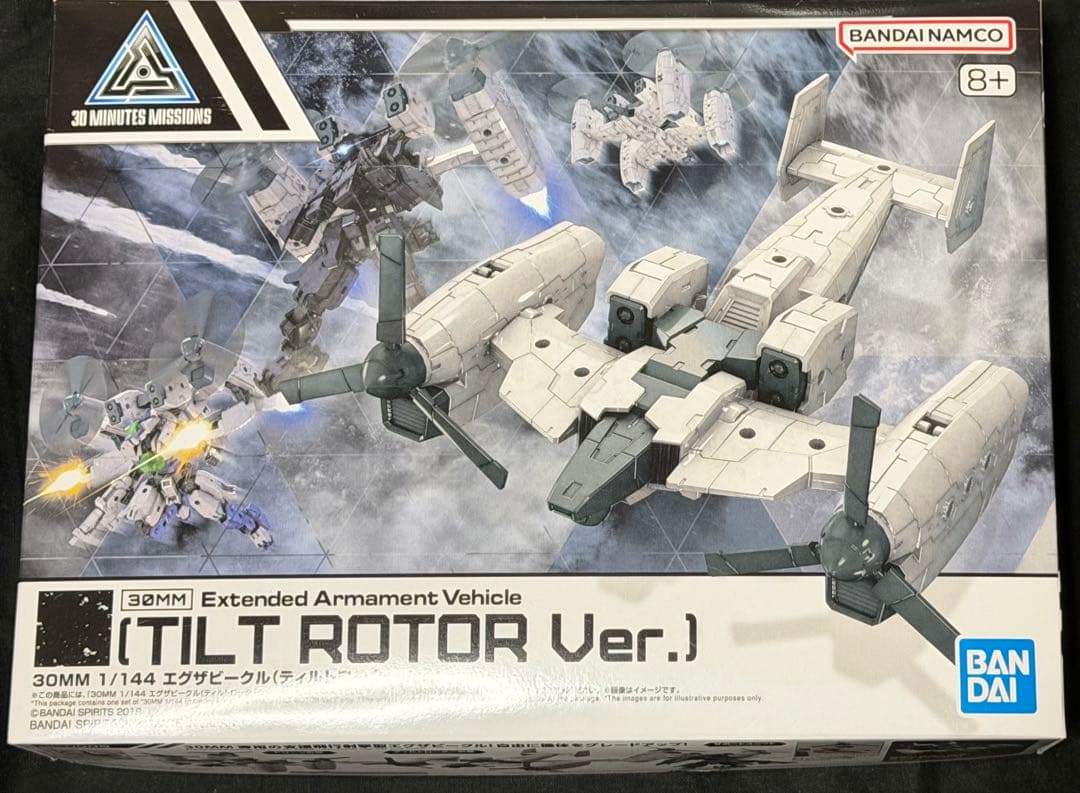 【新品】30MM: プロヴェデル+アルト+ヴェルデノヴァなど13種セット。お得