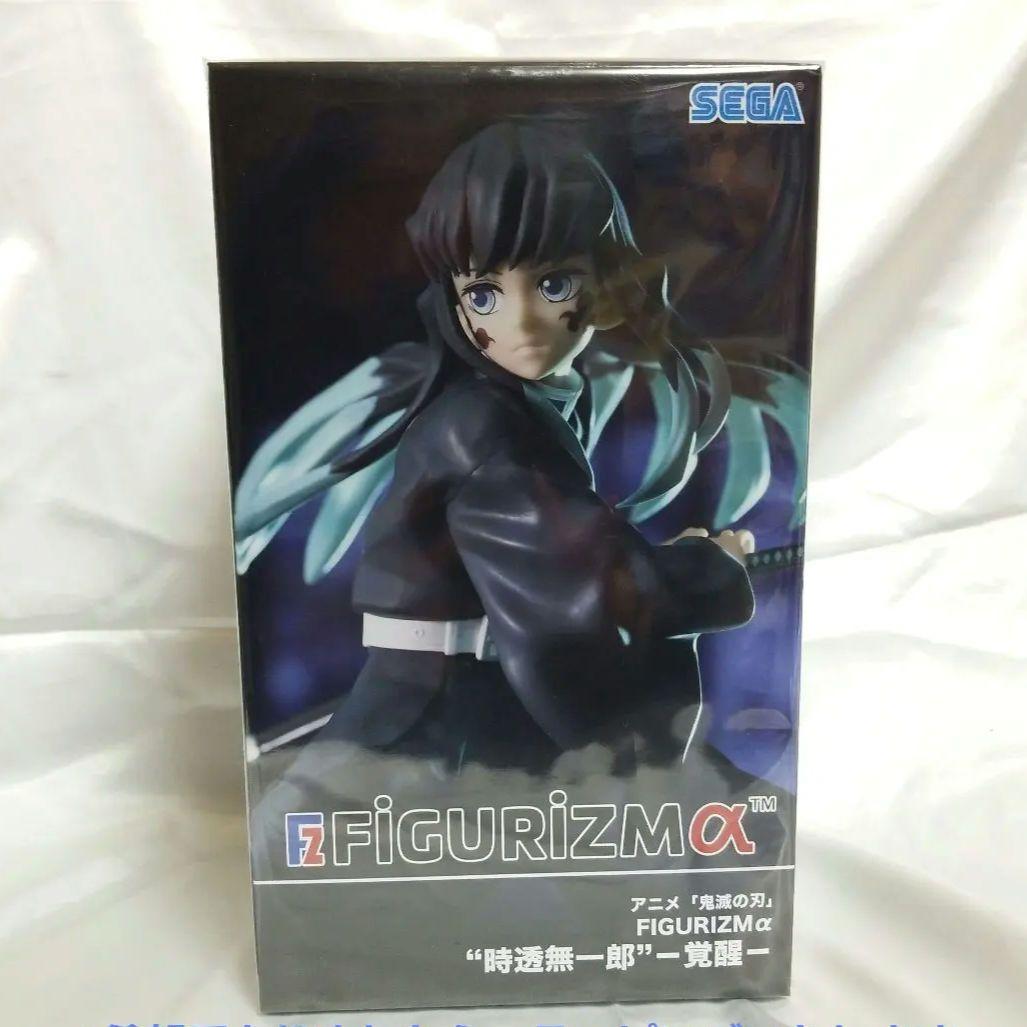 【未開封】SEGA FIGURIZMα 　　　　　　　　　　時透無一郎 覚醒