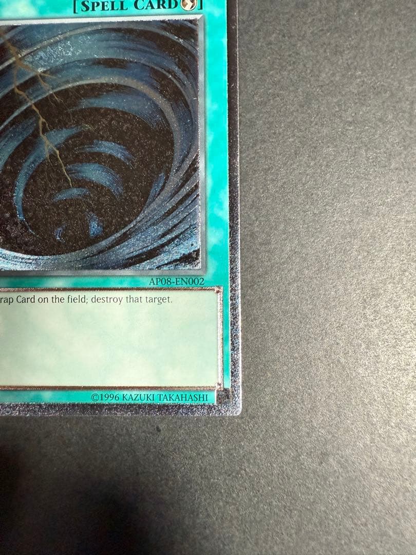 サイクロン　EU英語　レリーフ