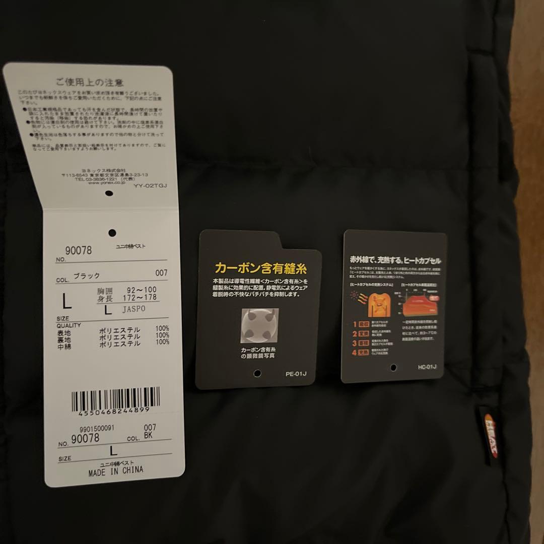 YONEX ダウンベスト