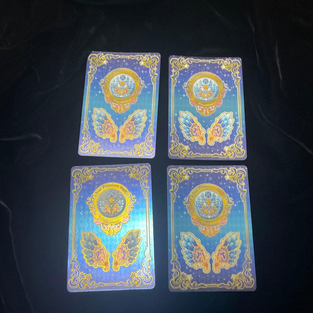 アイカツオンパレード あたり イノセントプリンスコーデ