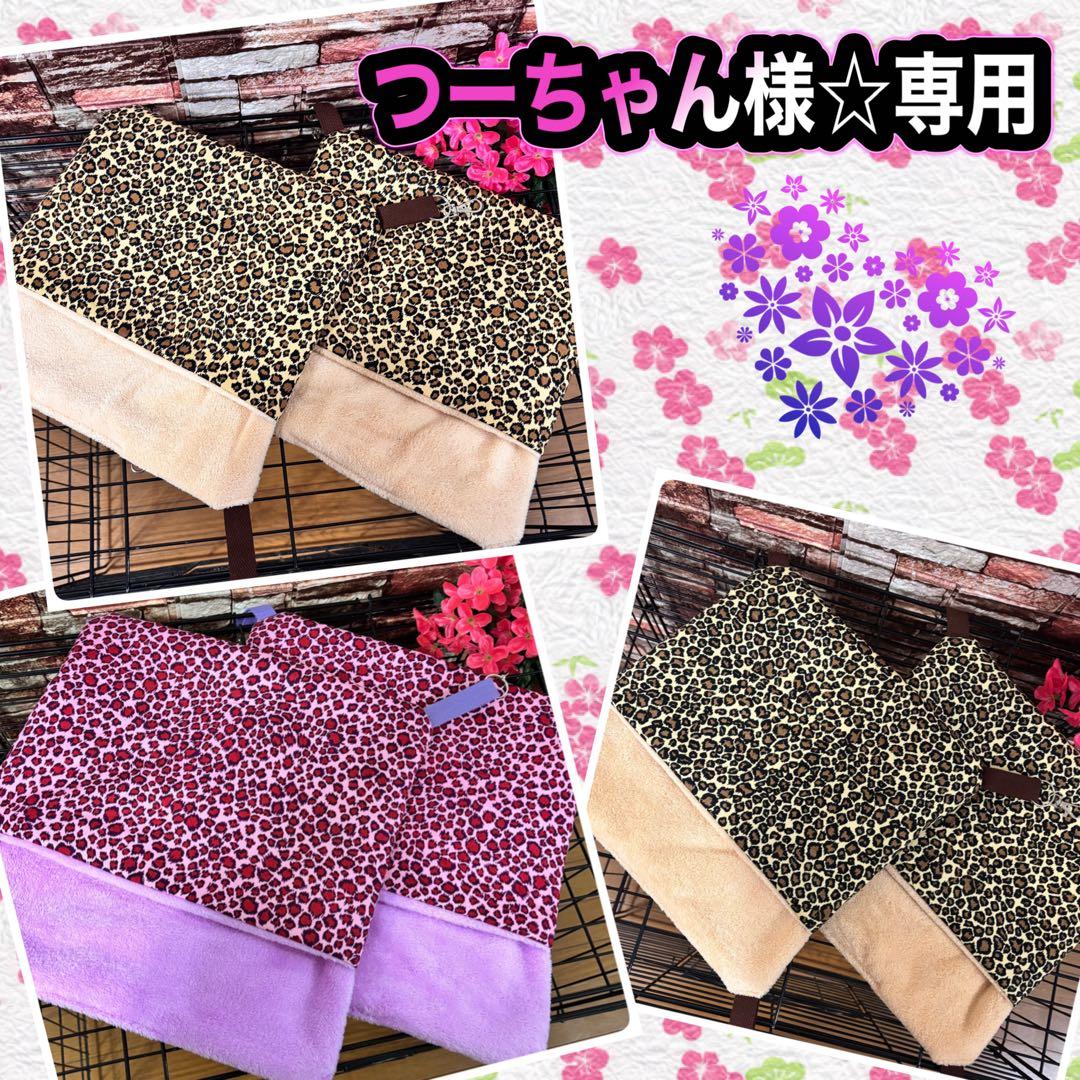 【766】小動物用シングルハンモック・お布団付き【30×30】【35×35】