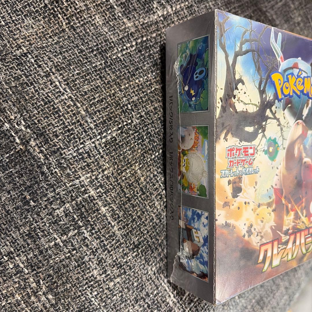 ポケモンカードゲーム クレイバスト シュリンク付きBOX